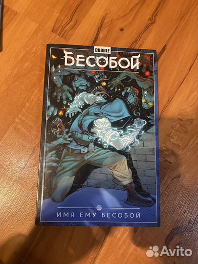 Комиксы марвел