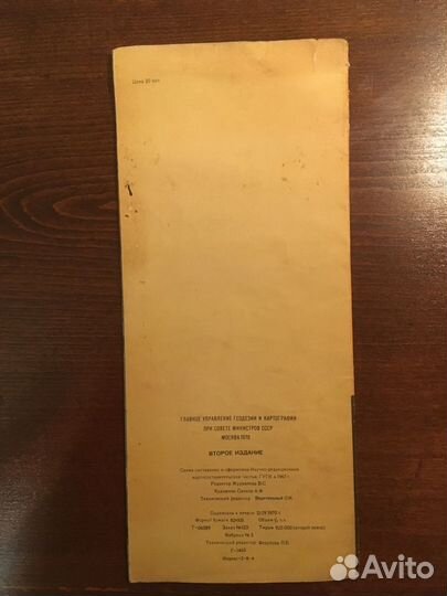 Черноморское побережье Кавказа. Схема тур