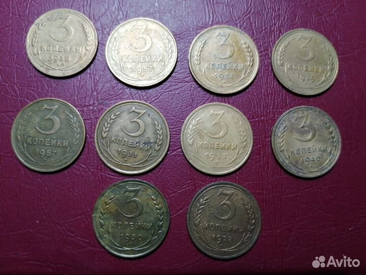 Монеты Ранние СССР до 1957 г
