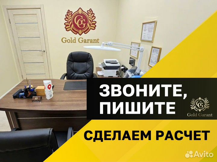 Золото лом 585 583 750 / Золотые кольца 585 лом