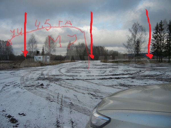 Участок 4,5 га (СНТ, ДНП)