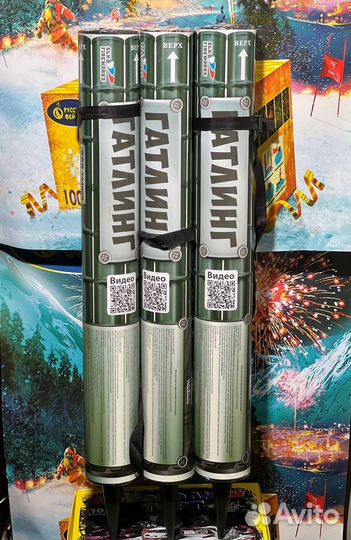 Салют фейерверк