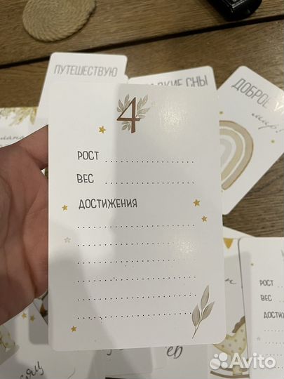 Плед детский с метрикой + карточки