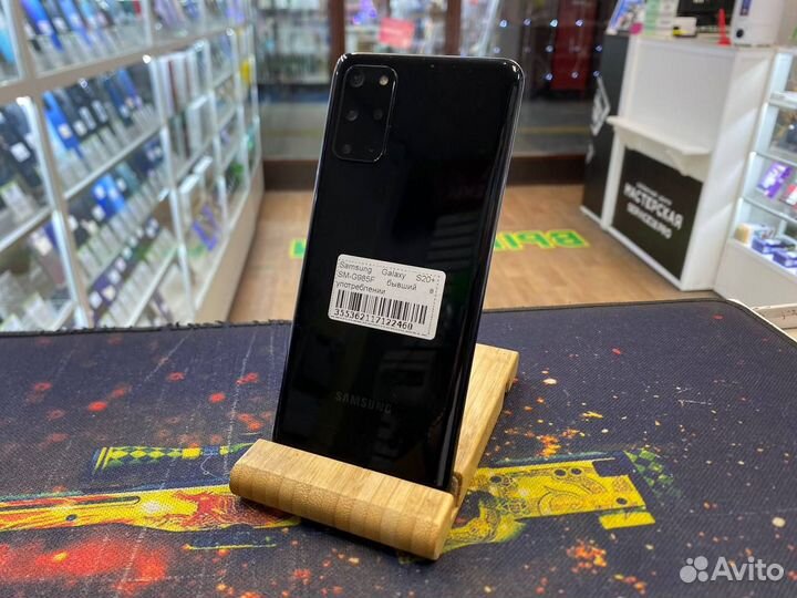 Samsung Galaxy S20+, 8/128 ГБ