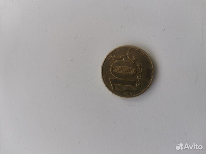 10р брак