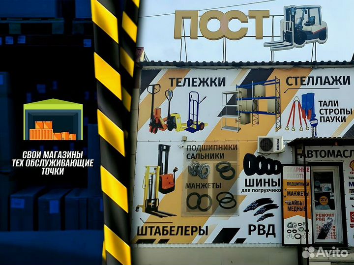 Стеллаж металлический оцинкованный пост