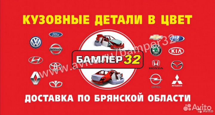 Фара правая логан 2005-2013