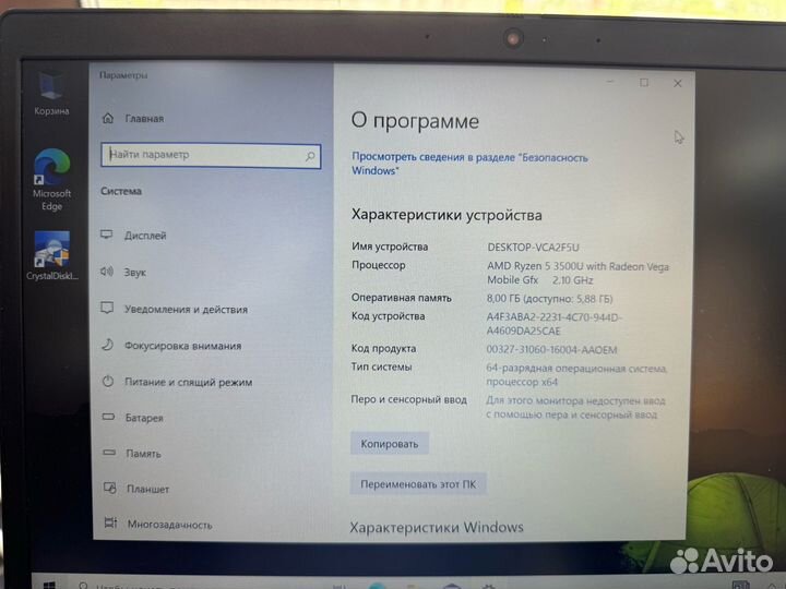 Ноутбук Lenovo Ideapad 3 R5/14