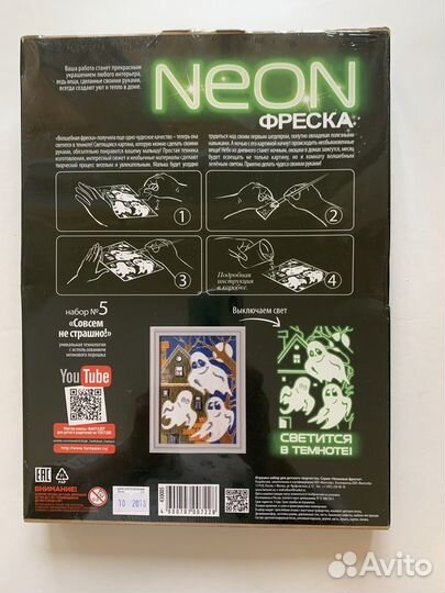 Детские наборы для творчества