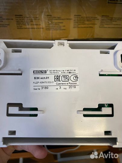 Блок защиты коммутационный