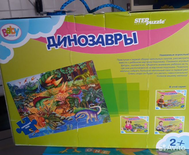 Новые пазлы напольные Динозавры