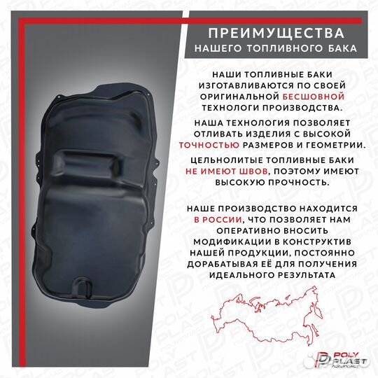 Топливный бак Mitsubishi Outlander XL 2006-2012 2WD