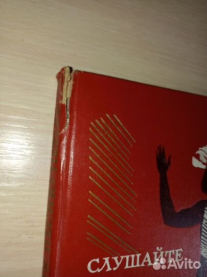 Слушайте песню перьев 1974г