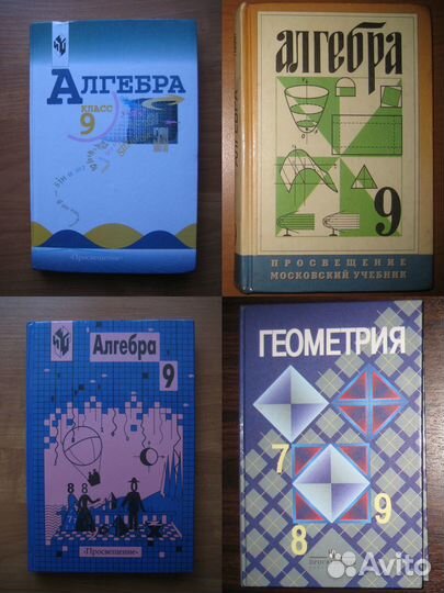 Математика