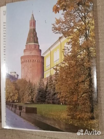 Набор открыток Москва