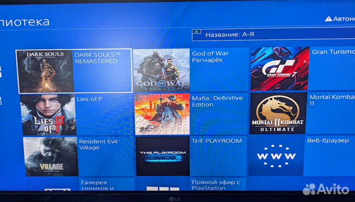 Playstation 4 прошита goldhen