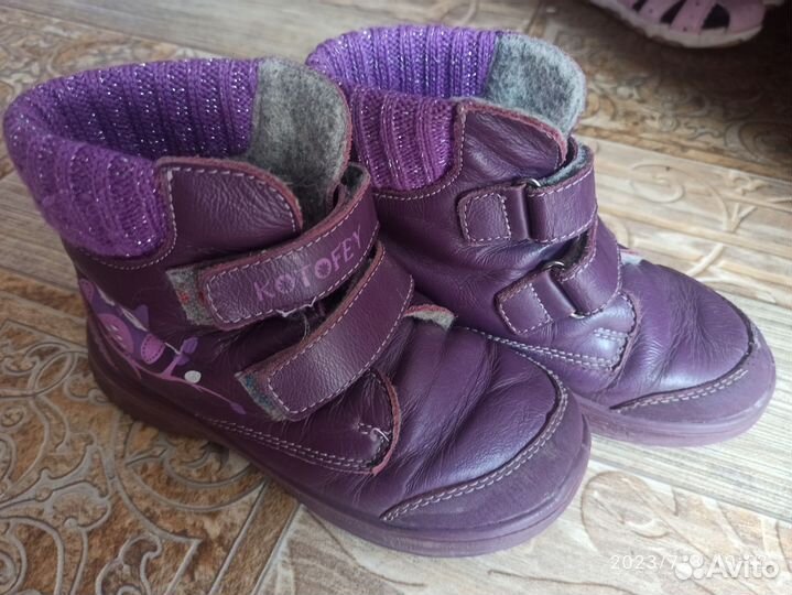 Ботинки детские демисезонные