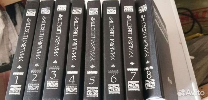 Книги 8 томов