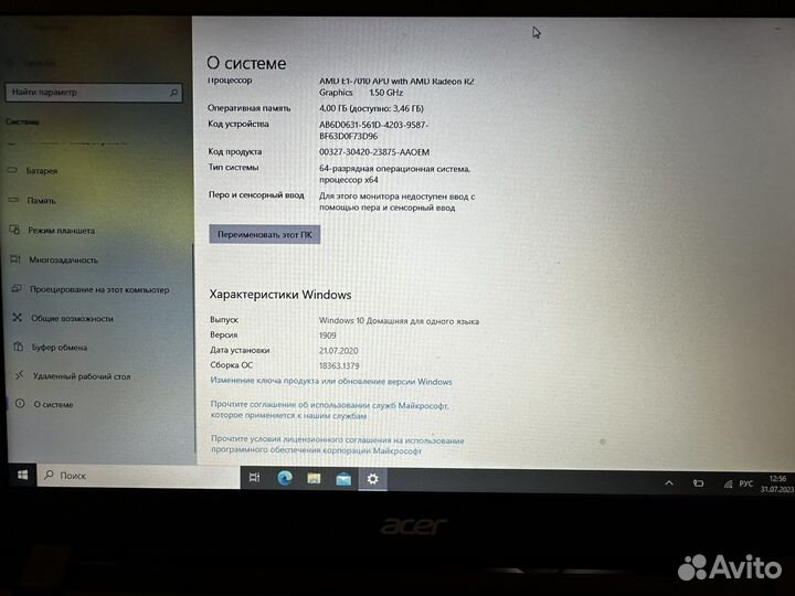 Acer aspire es 15