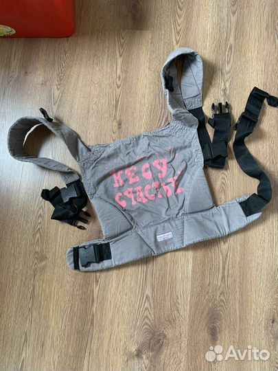 Эргорюкзак