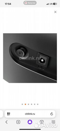 Монитор Xiaomi 23.8'' Desktop 1C