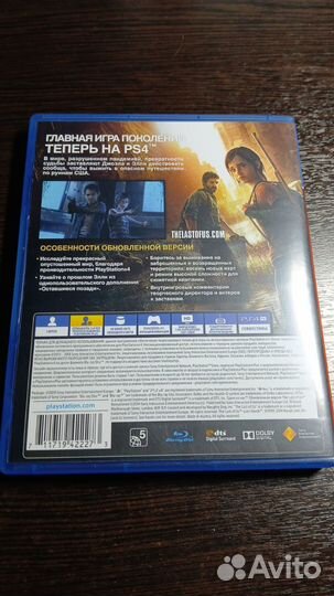 Диски на ps4