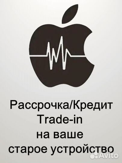 iPhone 16 Pro, 256 ГБ
