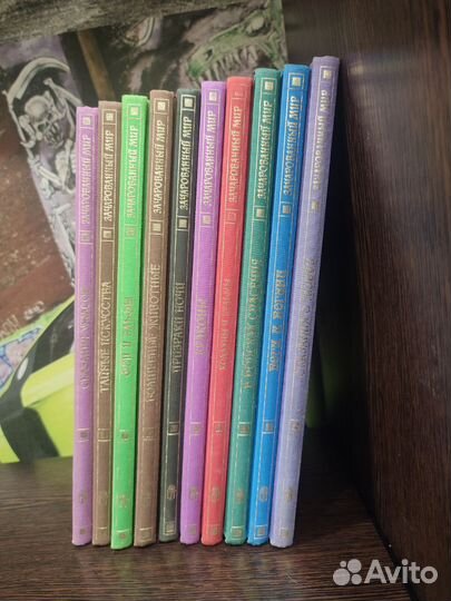 Книги зачарованный мир