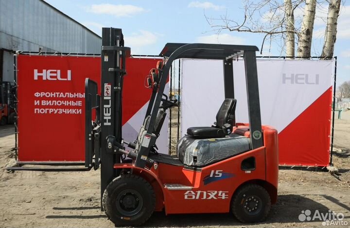 Вилочный погрузчик Heli CPCD15, 2023