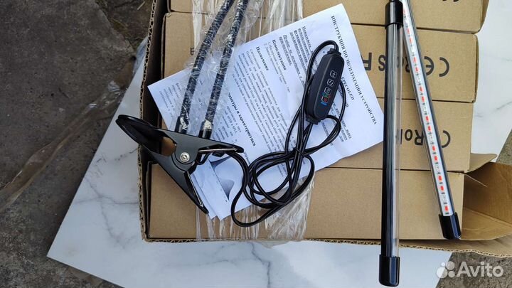 Фитосветильники 4шт