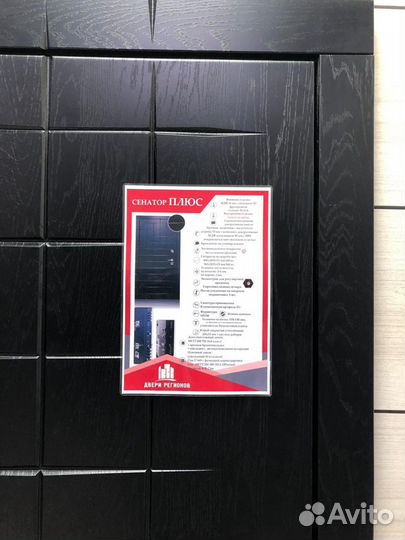 Дверь входная металлическая