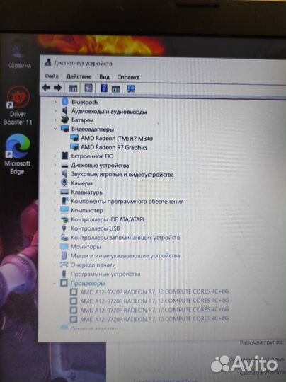 Игровой ноутбук HP 15-bw018ur