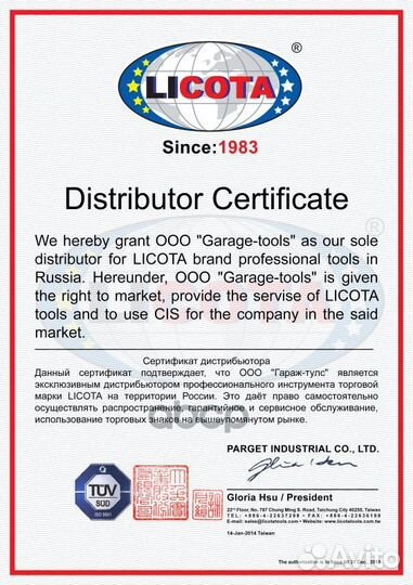 Ключ комбинированный 19мм awt-ers19 Licota