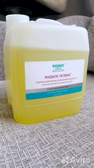 Новое средство для педикюра