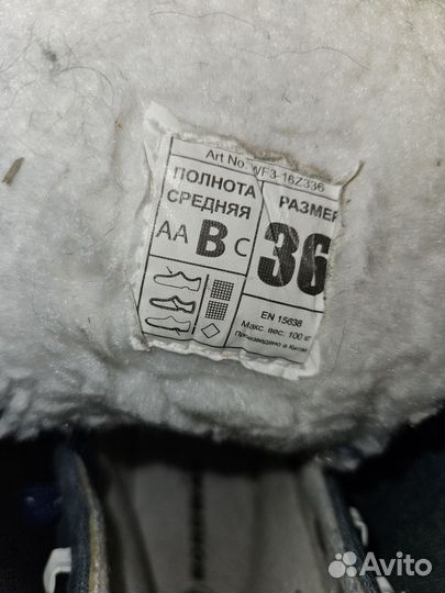 Коньки фигурные 36 размер