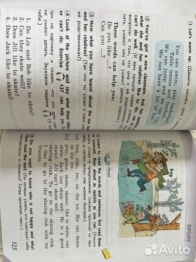 Учебник английского языка 2 класс Верещагина новый