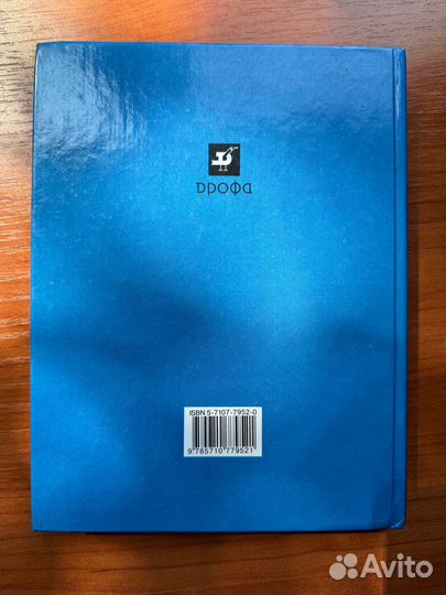 Физика 11 класс Касьянов