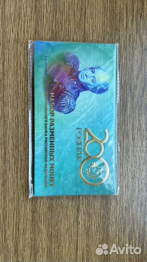 Альбом с монетами