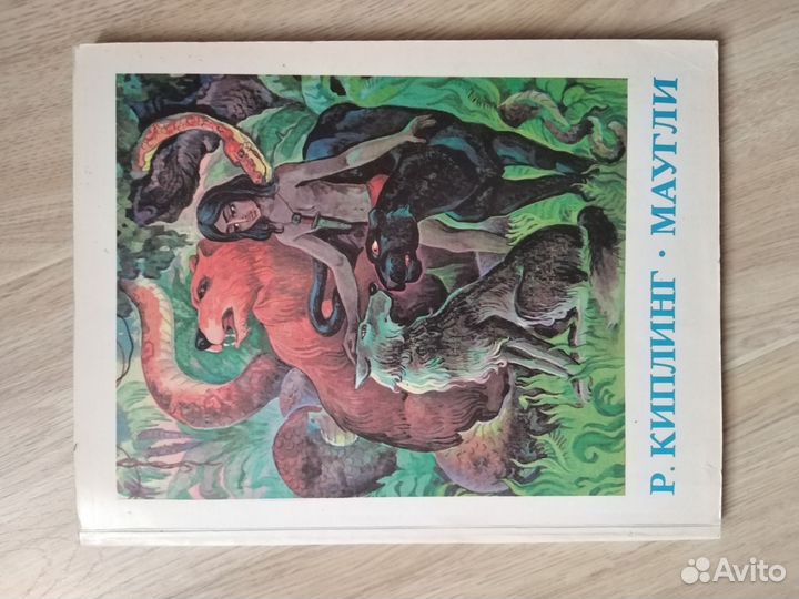 Детские книги 5шт