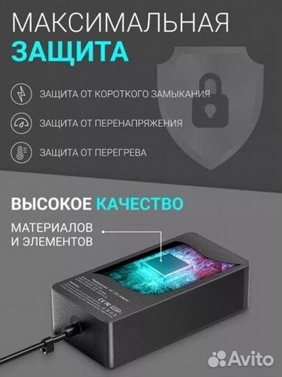Зарядное устройство для ноутбука asus