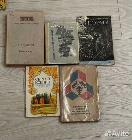 Книги разные