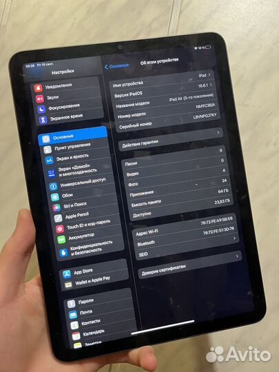 iPad air 5 2022 64gb