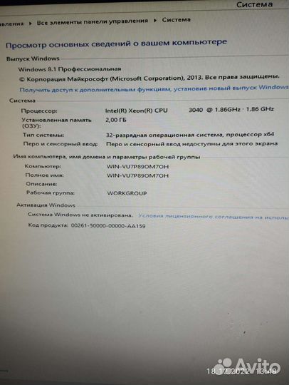 Сервер HP proliant ml110 g4