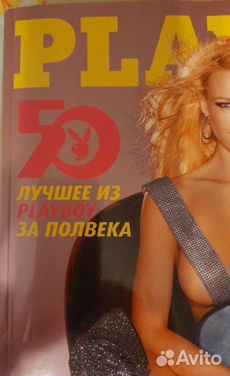 Журнал Playboy январь 2004