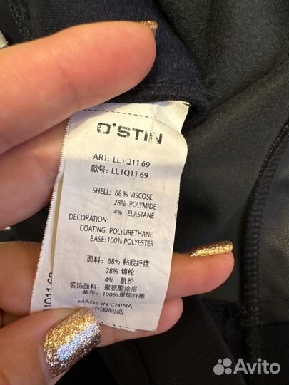 Темно синее легинсы с кожаной вставкой Ostin XL