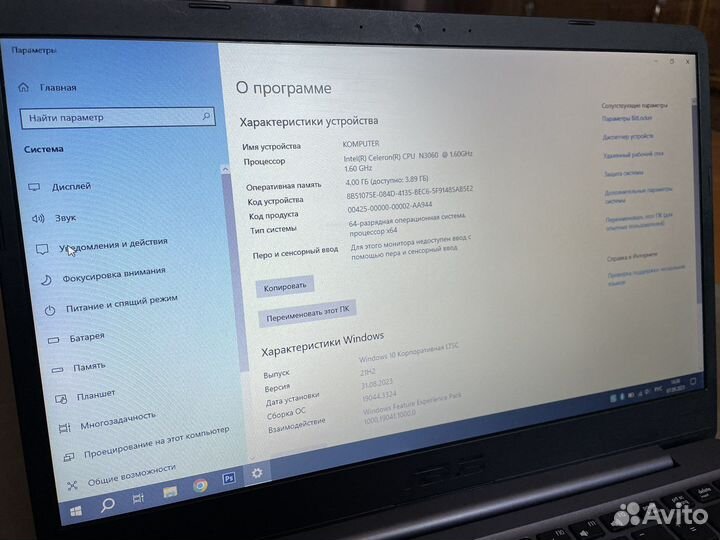 Ноутбук Asus