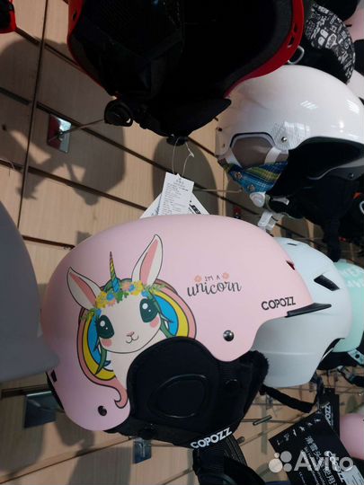 Шлем горнолыжный