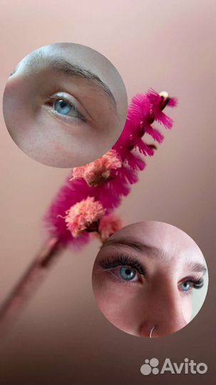 Наращивание ресниц