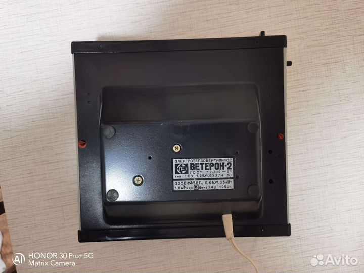 Электро-тепло-вентилятор