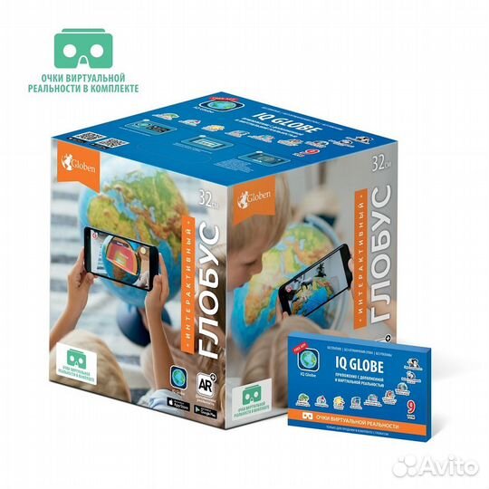 Глобус Оживающий 32см политический+рельеф VR-очки